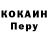 Героин хмурый Gleb Simbirov