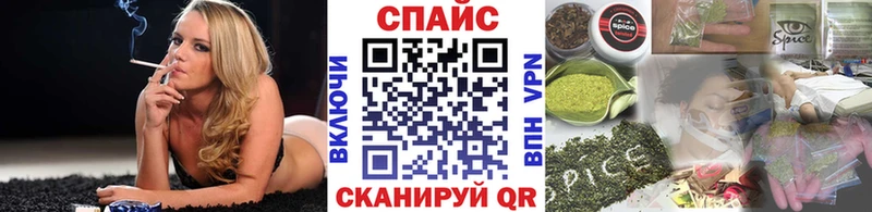 купить наркоту  Арамиль  нарко площадка какой сайт  БУТИРАТ буратино 