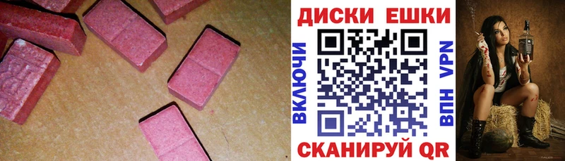 Ecstasy mix  Арамиль 