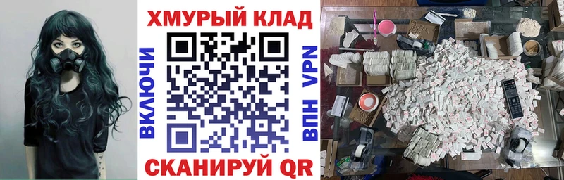 Героин гречка  ОМГ ОМГ сайт  маркетплейс наркотические препараты  купить закладку  Арамиль 