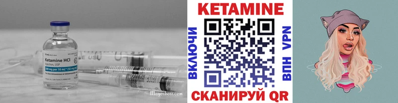 blacksprut сайт  цены наркотик  Арамиль  КЕТАМИН VHQ 