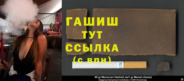 тгк Алексеевка