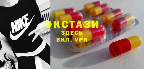 тгк Алексеевка