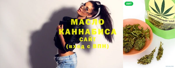 марихуана Алексин
