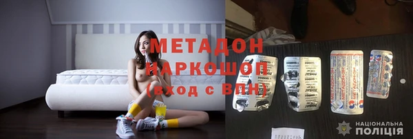 мяу мяу кристалл Покров