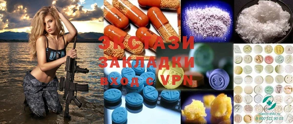 MDMA Premium VHQ Алзамай