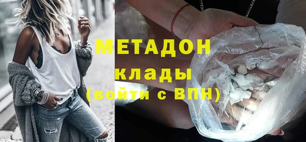 MDMA Premium VHQ Алзамай