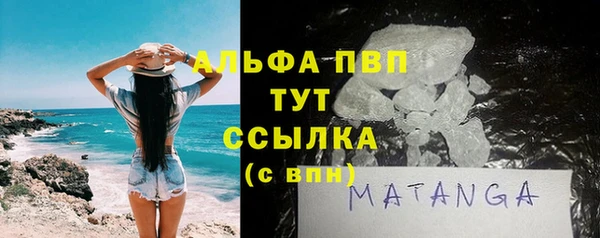 тгк Алексеевка