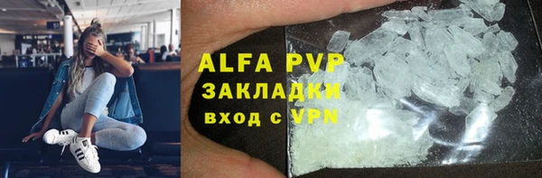 тгк Алексеевка