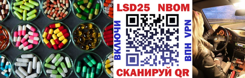 купить наркоту  Арамиль  ОМГ ОМГ как зайти  Лсд 25 экстази кислота 