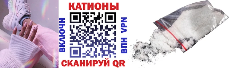 Меф мяу мяу  закладки  Арамиль 