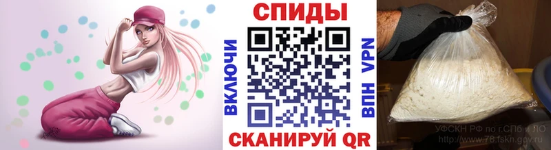 МЕТАМФЕТАМИН Methamphetamine  Арамиль 