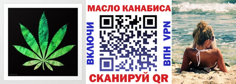 ТГК концентрат Арамиль