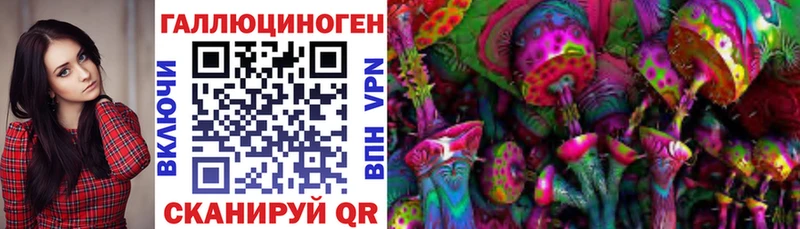 Псилоцибиновые грибы Magic Shrooms где купить наркоту Арамиль